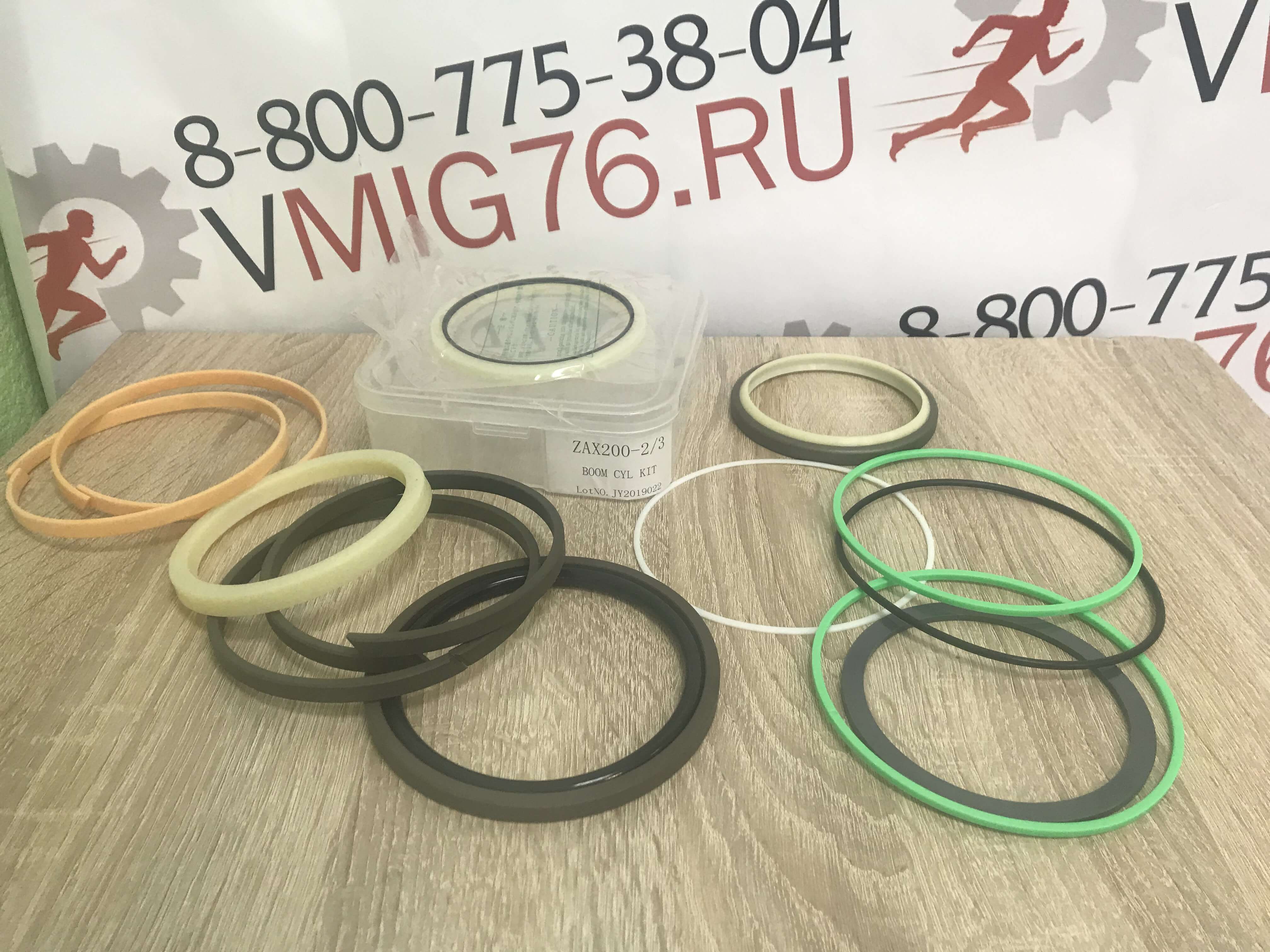 Ремкомплект гидроцилиндра стрелы ZAX200